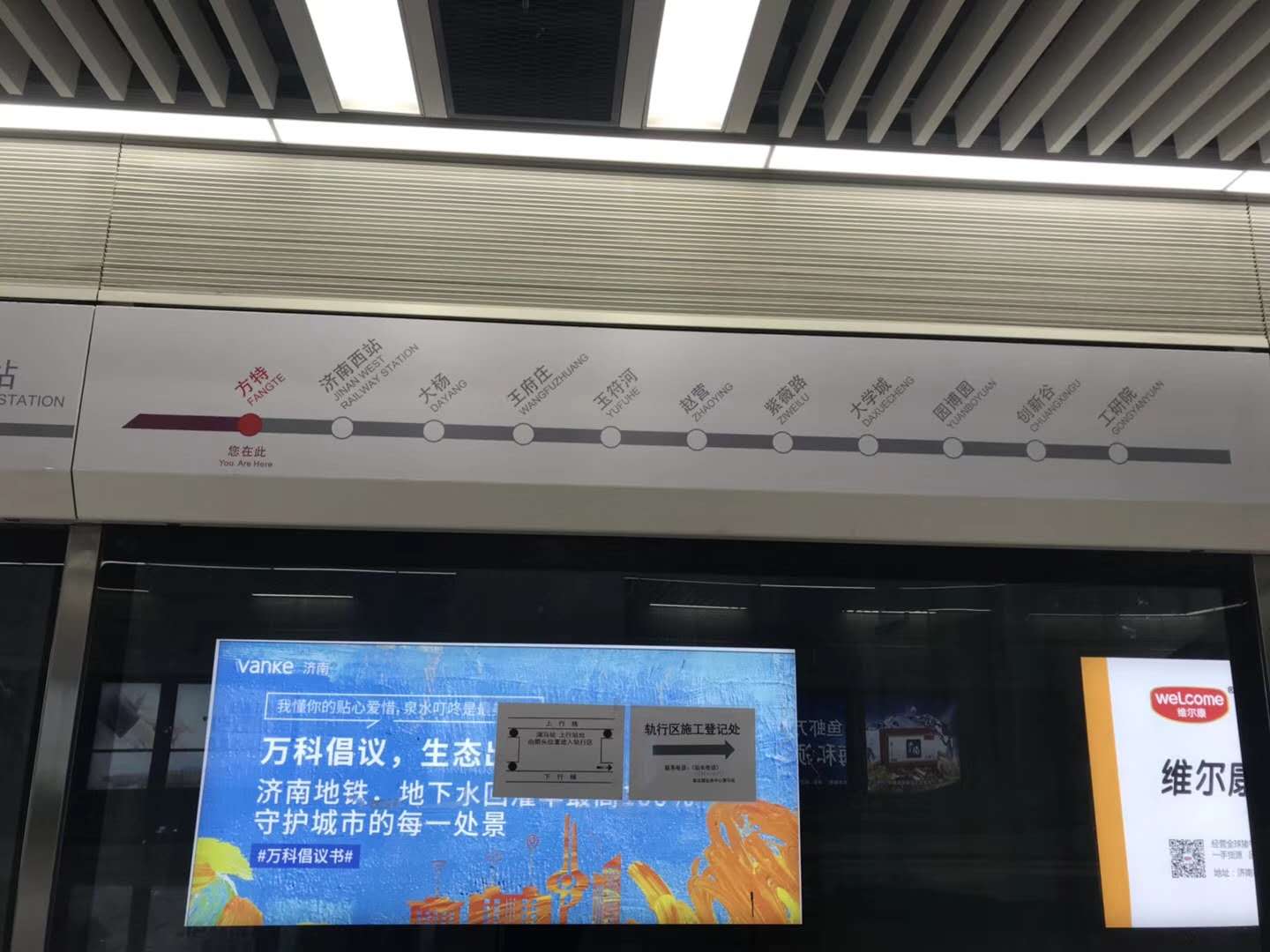 济南地铁拍摄现场
