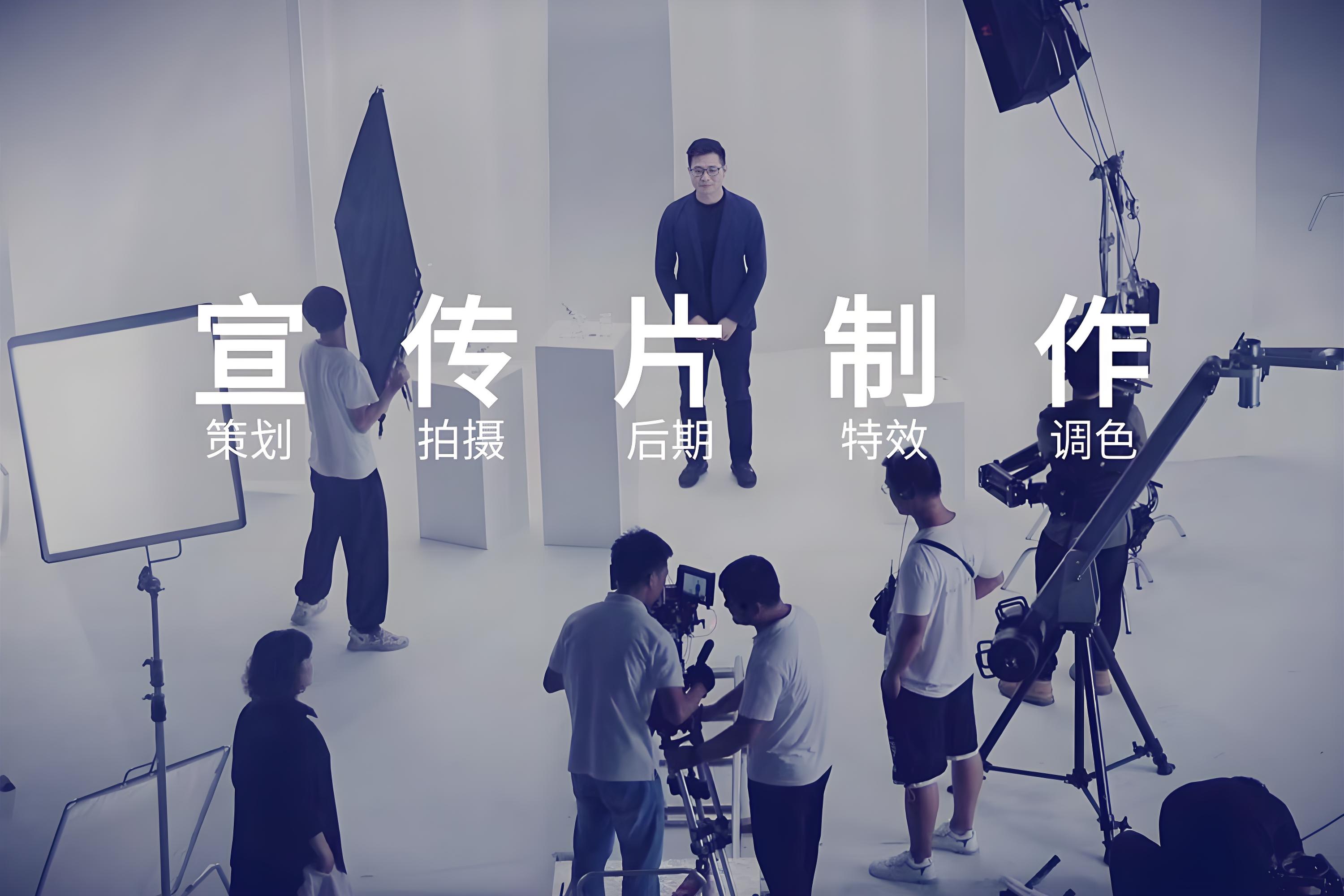 山东宣传片制作公司，宣传片制作公司，济南宣传片制作