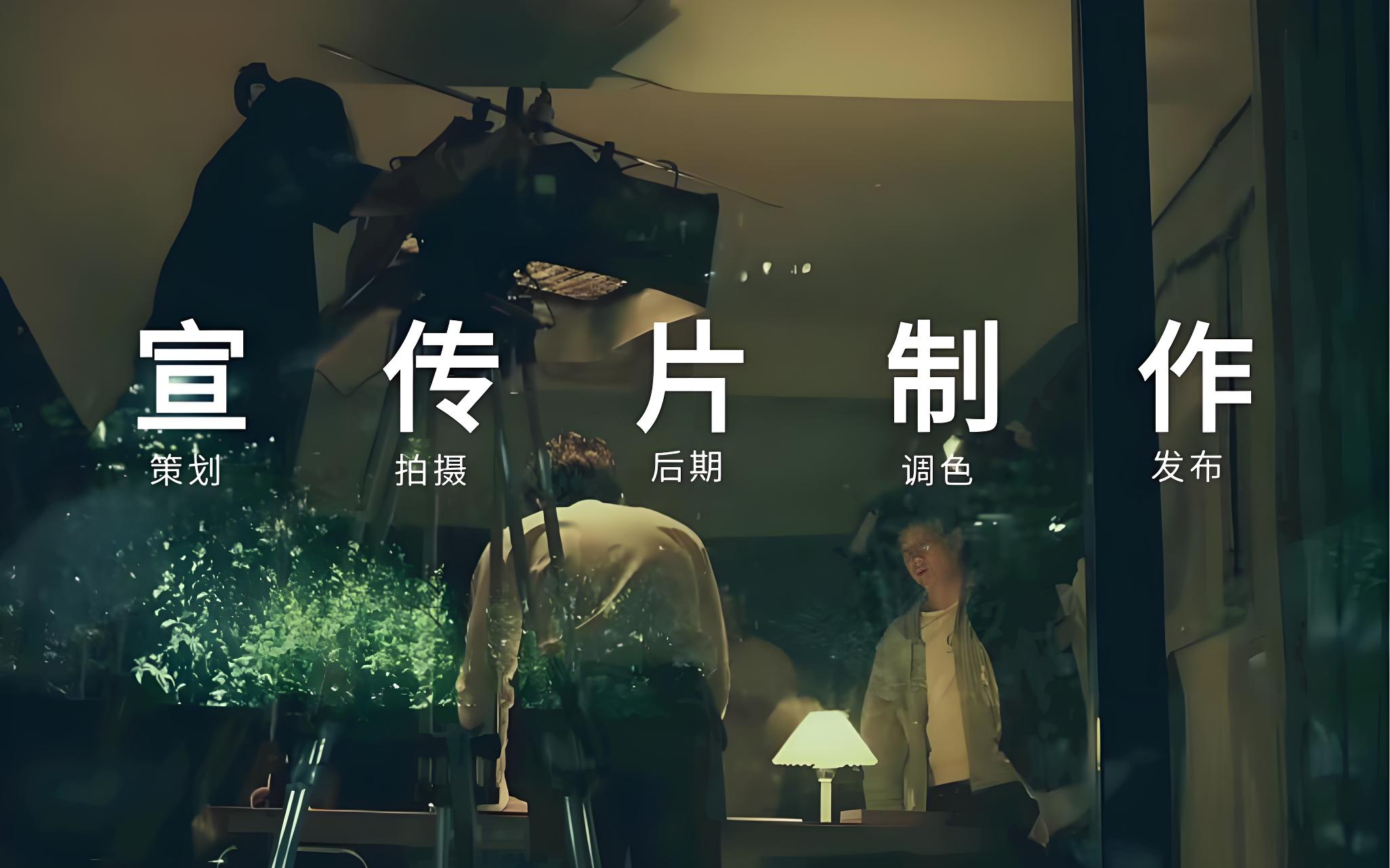 山东宣传片制作，山东宣传片制作公司，济南宣传片制作